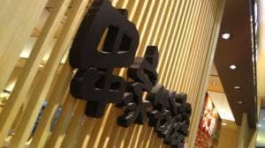 串家物語 イオンモール四條畷店