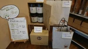 のり屋 Umanori 豊崎店