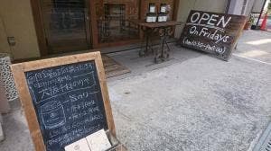 のり屋 Umanori 豊崎店