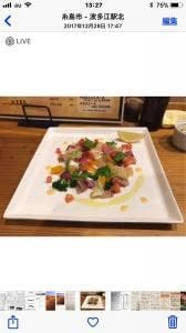 とき
