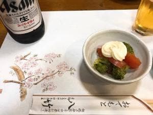 八竹