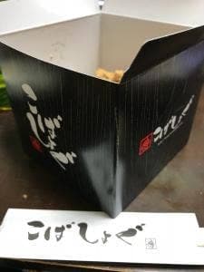 から揚げ専門店 こばしょぐ 青森店