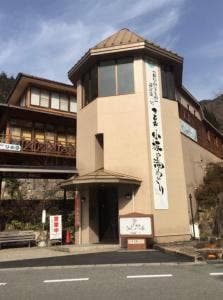 レストラン ひめ亭