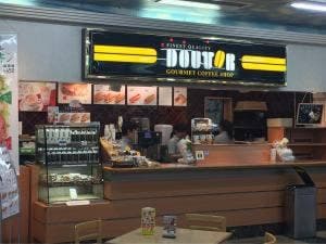 ドトールコーヒーショップ 西宮名塩サービスエリア下り店
