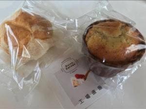 ドルチェガレージ 工場直売店