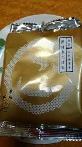 築地ちとせ 羽田空港 特選和菓子館店