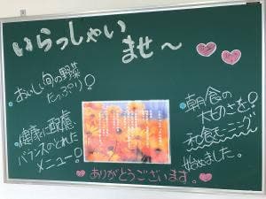 かあちゃんキッチン