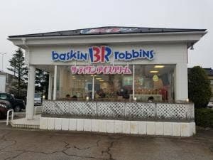 サーティワンアイスクリーム 高岡店