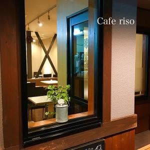 カフェリーゾ