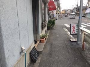 喫茶 ふれあい