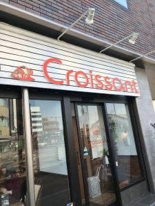 Bakery&Cafe Croissant 木更津ワシントンホテル店