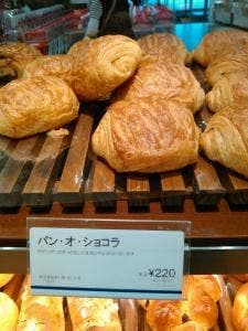 ドンク 仙台西友店