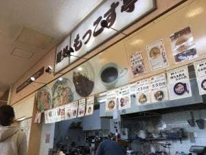 麺処 もっこす亭