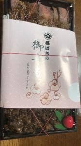 味の梅ばち 大丸東京店