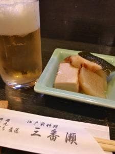三番瀬