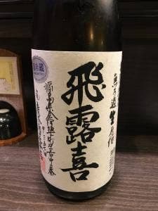 だんまや水産 須賀川店