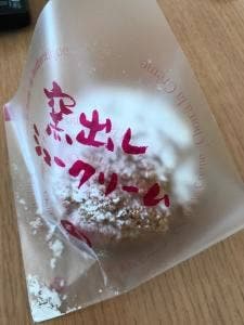 仙臺菓匠 宮城野 南光台店