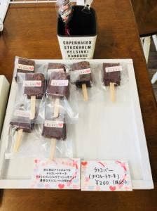パティスリー ブラン