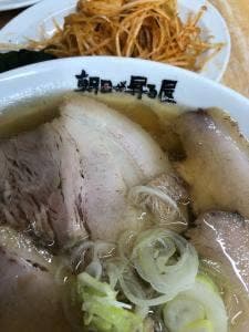 佐野青竹手打ちラーメン 朝日が昇る屋