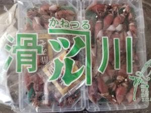 カネツル砂子商店