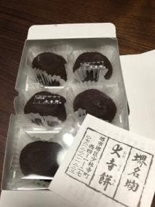 大寺餅河合堂