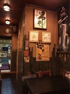 串や えびす橋