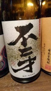 ダイニング居酒屋 Gu-Bu