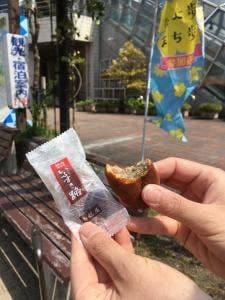 御菓子司 鳥越屋