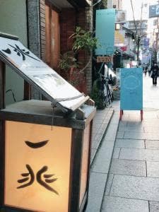 一兆