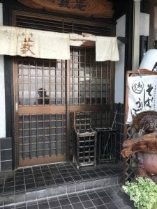 薮庵