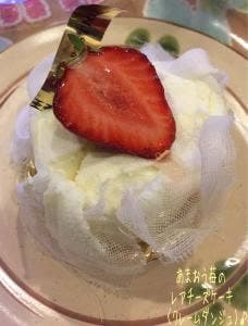 フロプレステージュ 町田東急ツインズ店