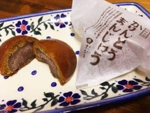 末広庵溝口ノクティー店