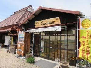 クルール