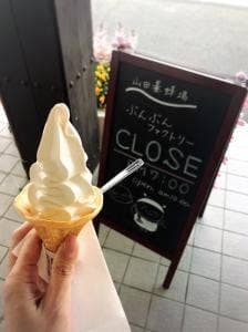 山田養蜂場お菓子工房 ぶんぶんファクトリー