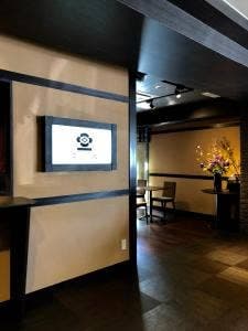 茶寮翠泉 烏丸御池店