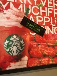 スターバックス コーヒー 名古屋伏見ATビル店