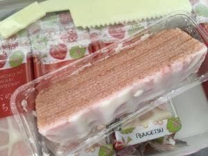 北の自然菓 柳月 イオン釧路店