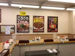 松屋 秦野店
