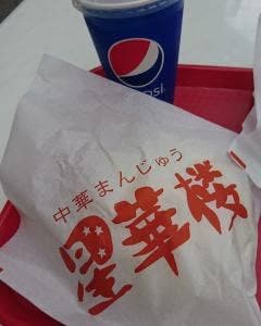 星華楼 サッポロファクトリー店