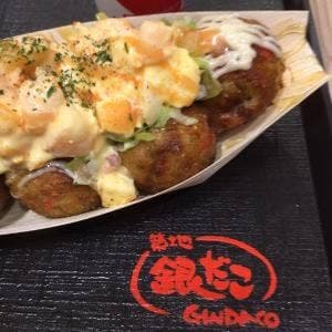 築地銀だこ イオンモール沖縄ライカム店