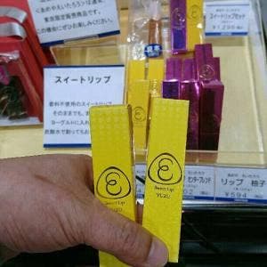 岩田屋本店