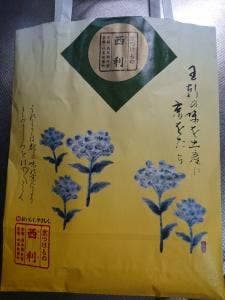 京つけもの 西利本店