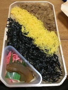 東筑軒 井筒屋小倉店