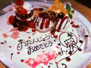 Dining cafe bar haconiwa ebisu