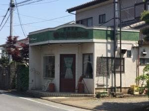 自家焙煎珈琲店 緑林館