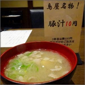 鳥屋 南郷7丁目店