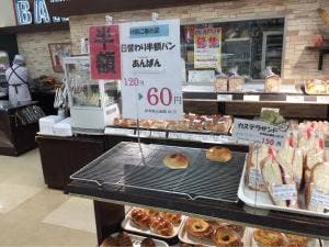 パンドリーム アルビス呉羽本郷店
