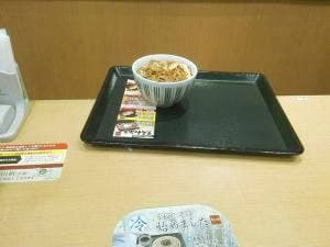 なか卯 成増店