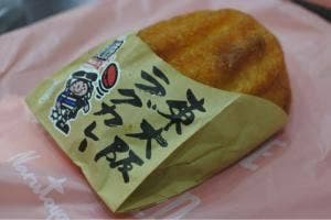 パン工房 鳴門屋 JR京橋駅西口店