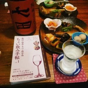 ピンポン玉
